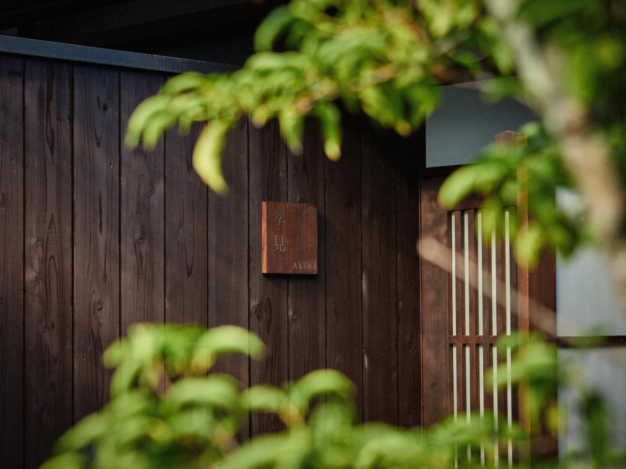 Ferienhaus Machiya Kamogawa Gardens